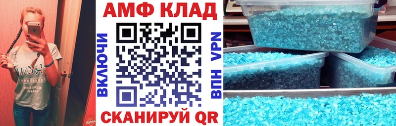 Амфетамин 98%  Мегион 