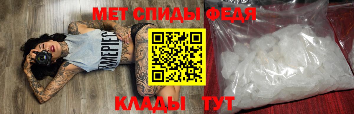 АМФЕТАМИН Розовый Мегион