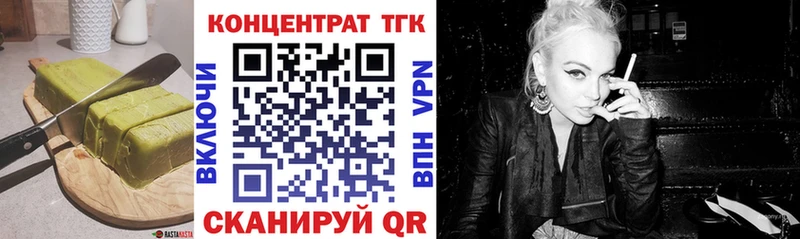 Печенье с ТГК марихуана  где найти   Мегион 