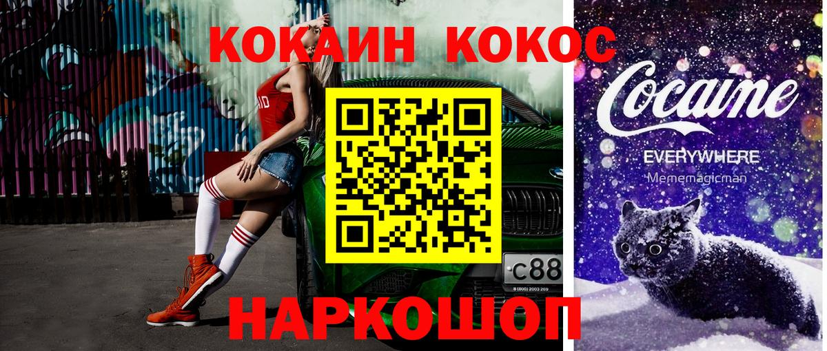 Кокаин VHQ Мегион