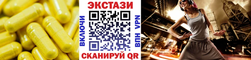магазин продажи наркотиков  Мегион  мориарти состав  Экстази mix 