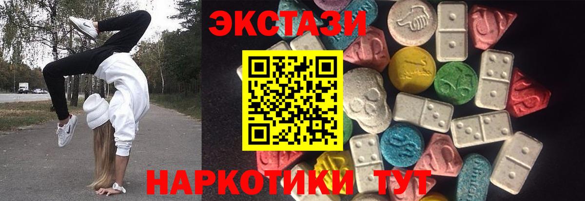ЭКСТАЗИ louis Vuitton Мегион