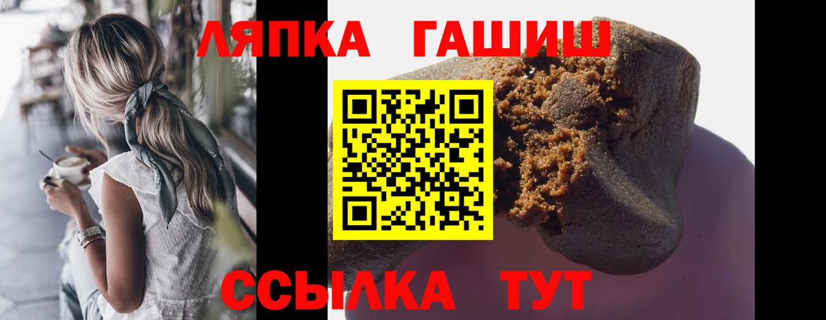 Гашиш хэш  ГАШИШ VHQ  Вход с VPN  Гашиш  Мегион 