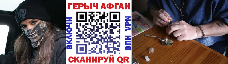 ГЕРОИН белый  darknet Telegram  Мегион  наркотики 