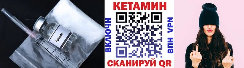 Кетамин VHQ  где найти наркотики  Мегион 