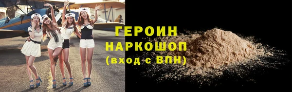 героин Алзамай