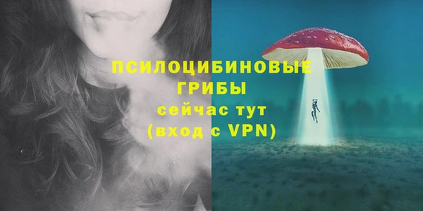 герыч Абинск