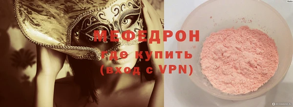 мяу мяу мука Алексин