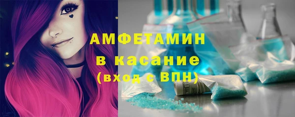 ALPHA-PVP Абаза