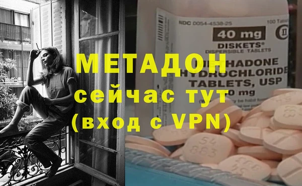 кокаин перу Абдулино