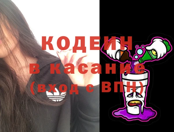 герыч Абинск