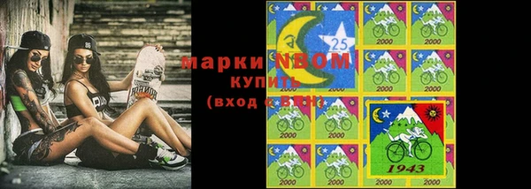 прущая мука Гусев
