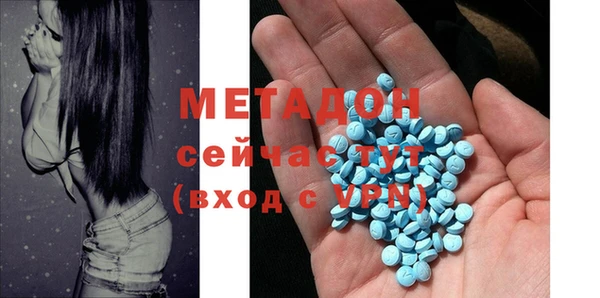герыч Абинск