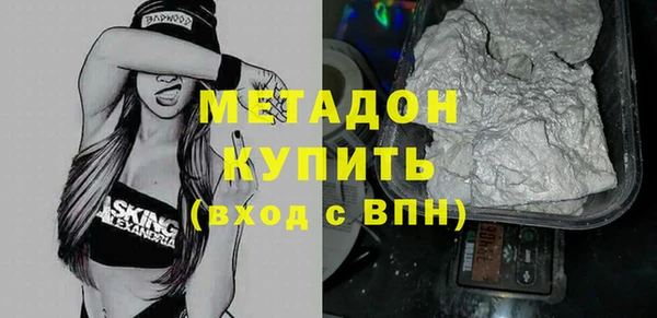 дурь Гусиноозёрск