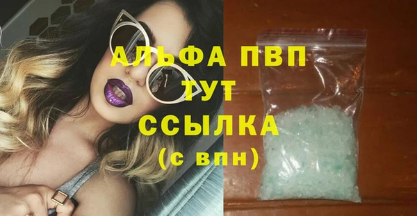 кокаин перу Абдулино