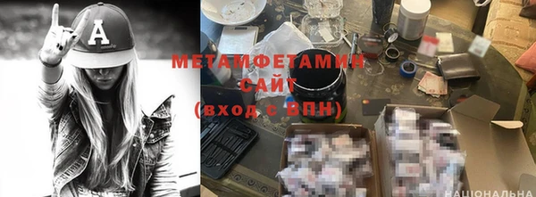 мяу мяу мука Алексин