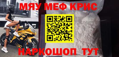индика Железноводск