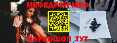 индика Железноводск