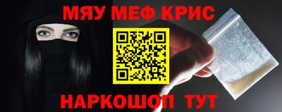 первитин Железногорск