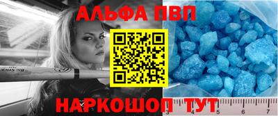 первитин Железногорск
