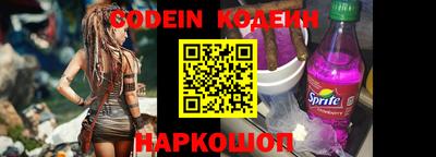 первитин Железногорск