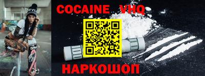 кокаин колумбия Ефремов