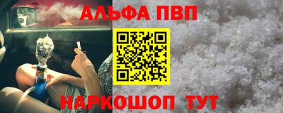 индика Железноводск