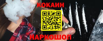 первитин Железногорск