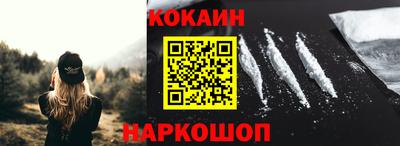 первитин Железногорск