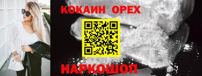 кокаин колумбия Ефремов