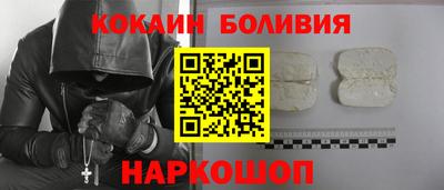первитин Железногорск