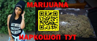 первитин Железногорск