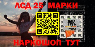 индика Железноводск