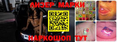 индика Железноводск