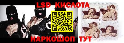 первитин Железногорск