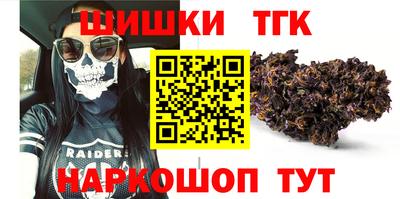 индика Железноводск