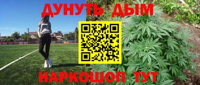 первитин Железногорск