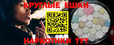 первитин Железногорск