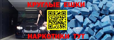 первитин Железногорск