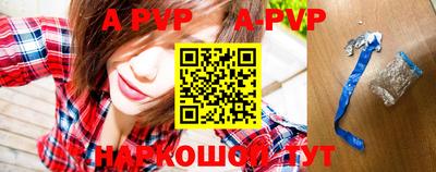 индика Железноводск
