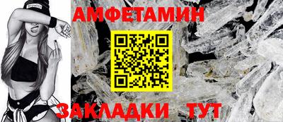 первитин Железногорск