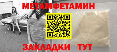 индика Железноводск