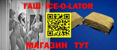 первитин Железногорск