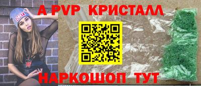 индика Железноводск
