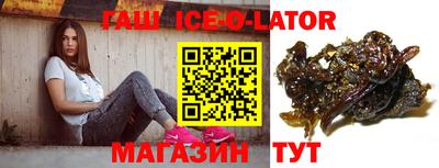 индика Железноводск