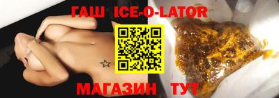 индика Железноводск