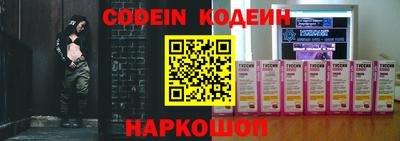 индика Железноводск