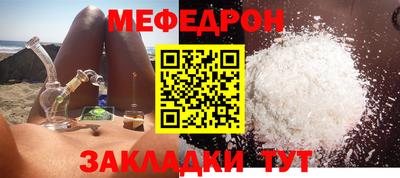 первитин Железногорск