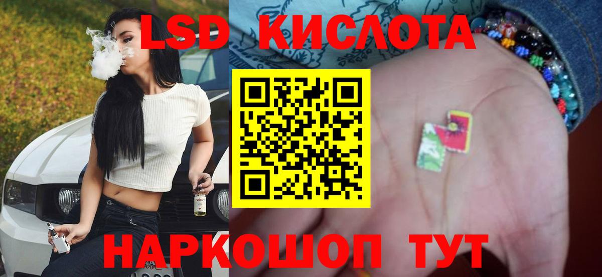LSD-25 экстази кислота  Вход с VPN  Мегион  Лсд 25 экстази кислота 