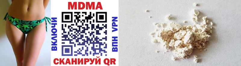 MDMA Molly  Мегион 